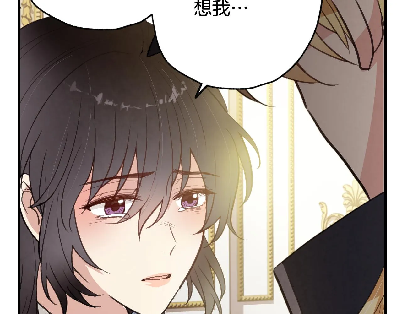 第77话真公主遭威胁 第66页