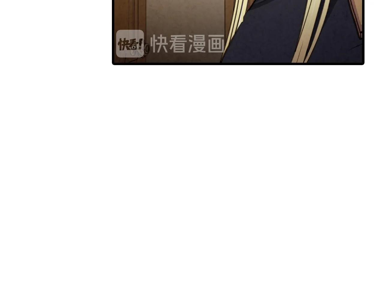 第77话真公主遭威胁 第119页