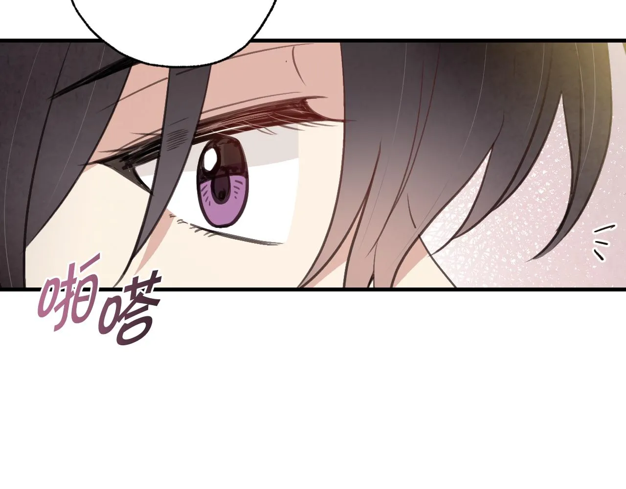第77话真公主遭威胁 第125页