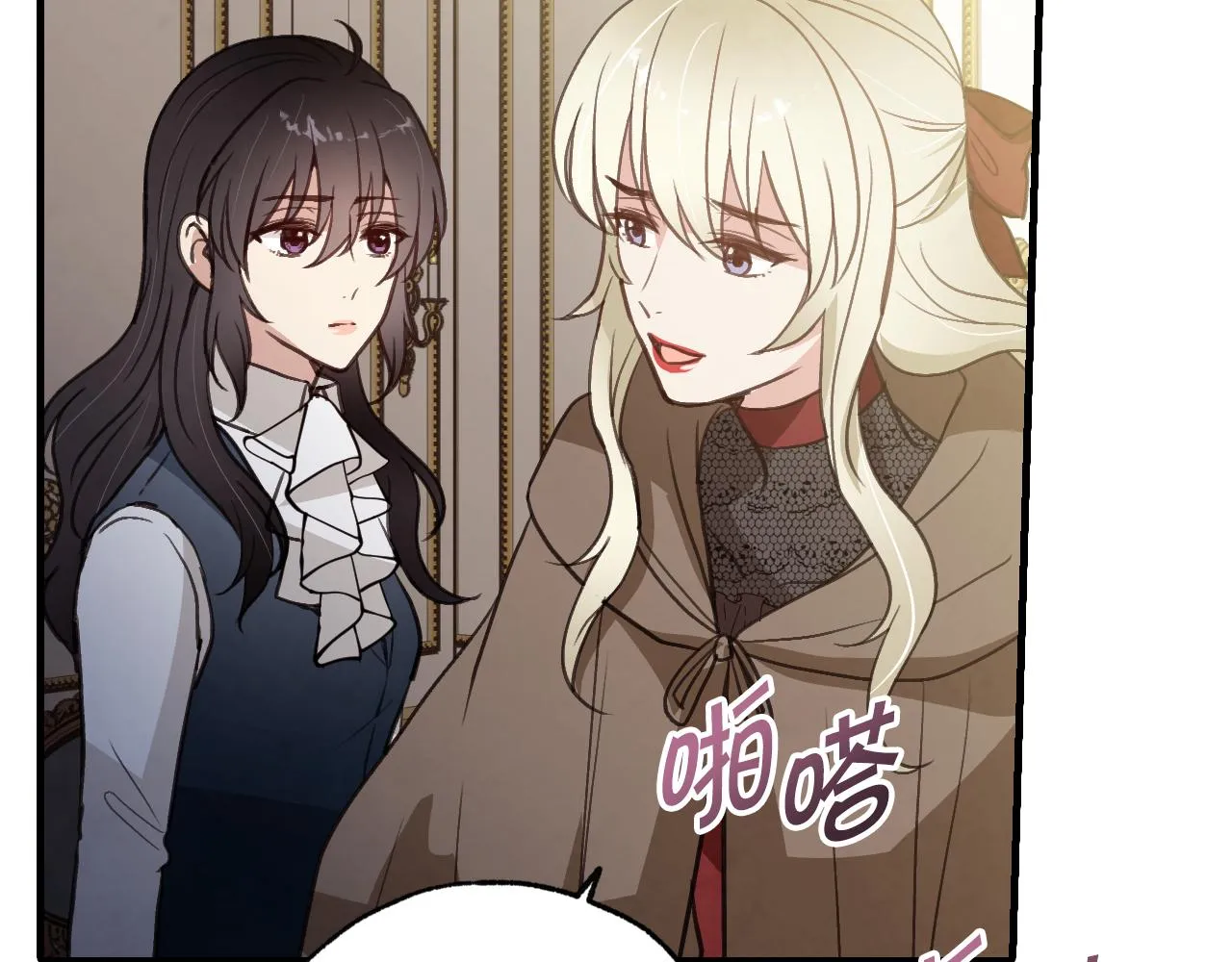 第77话真公主遭威胁 第138页