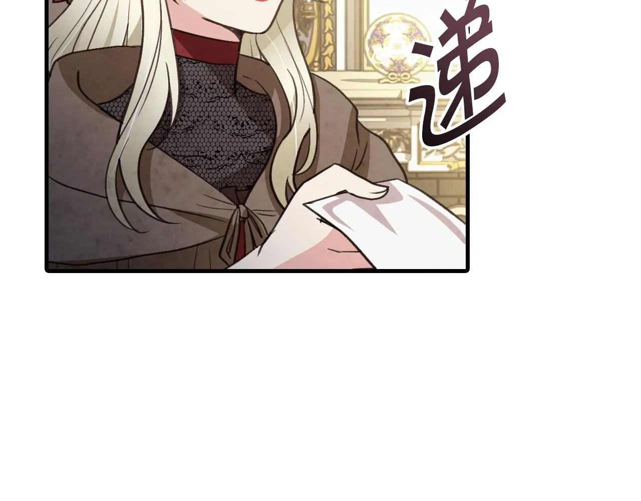 第77话真公主遭威胁 第144页