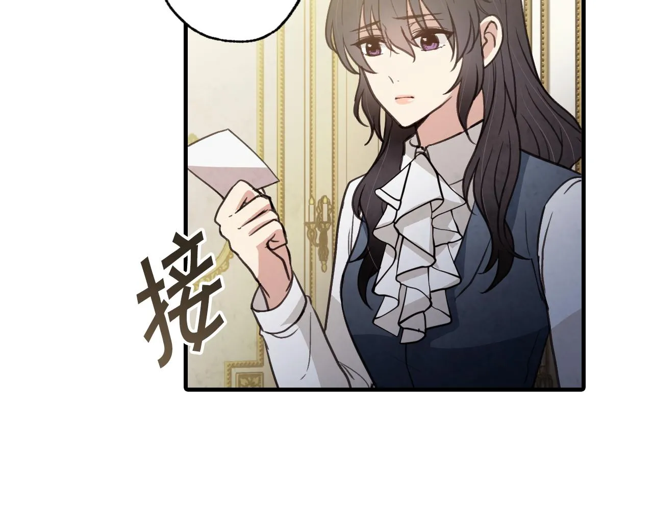 第77话真公主遭威胁 第146页