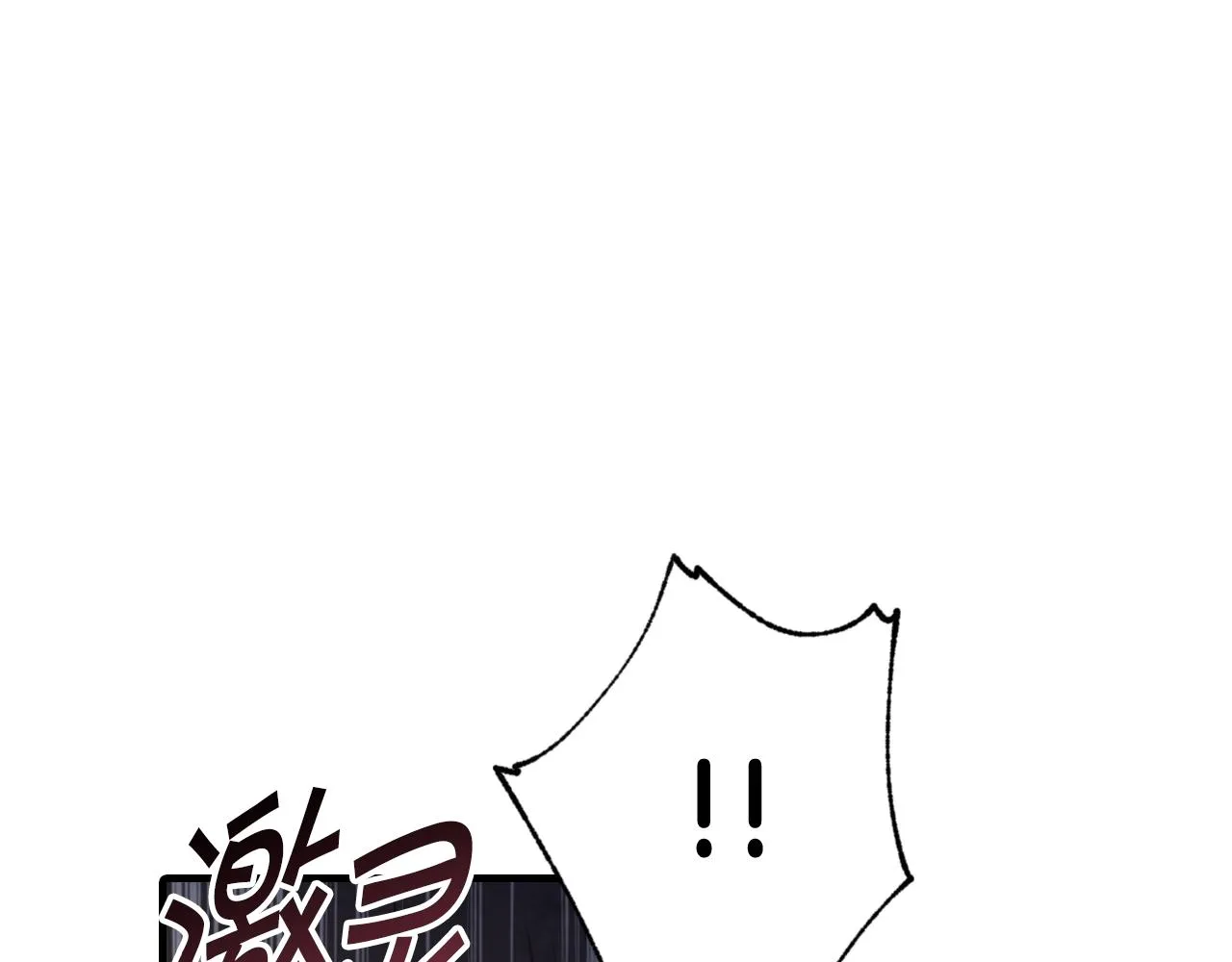 第77话真公主遭威胁 第147页