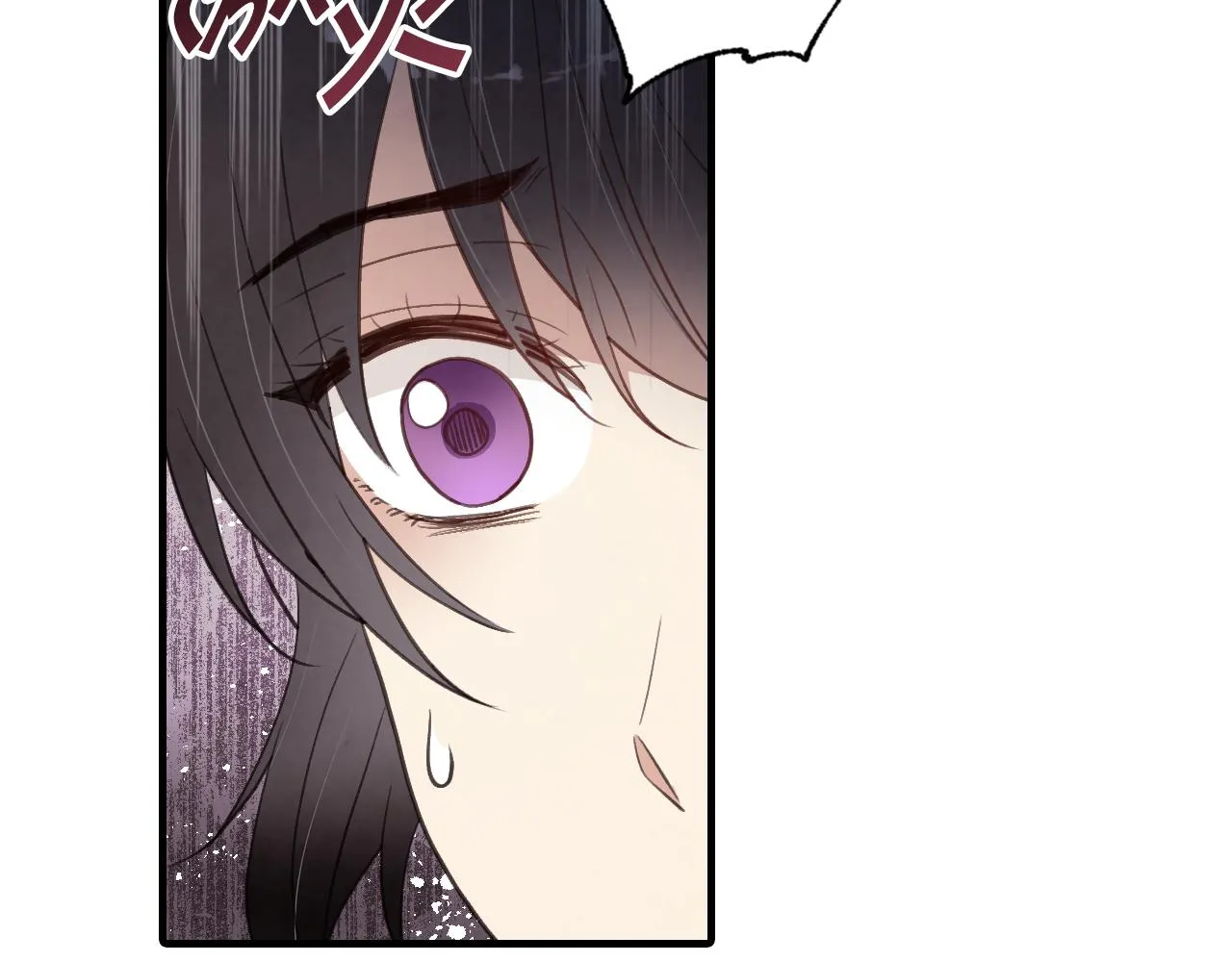 第77话真公主遭威胁 第148页