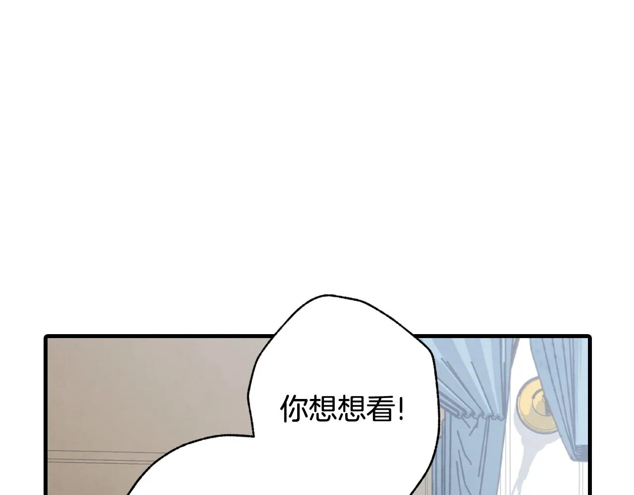 第76话给你自由 第54页