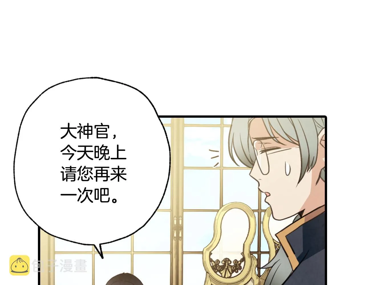 第76话给你自由 第113页