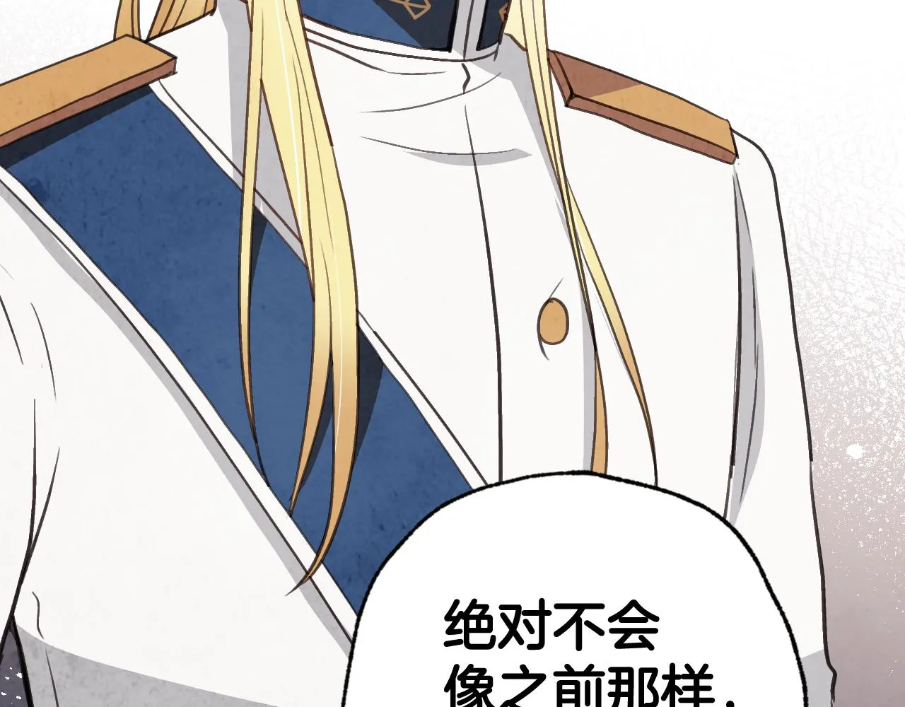 第76话给你自由 第140页