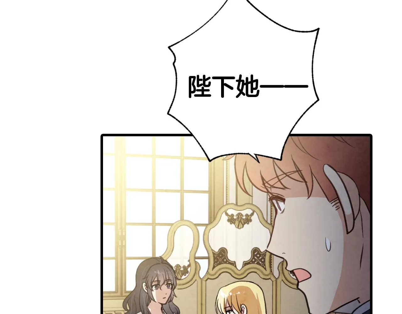 第76话给你自由 第175页
