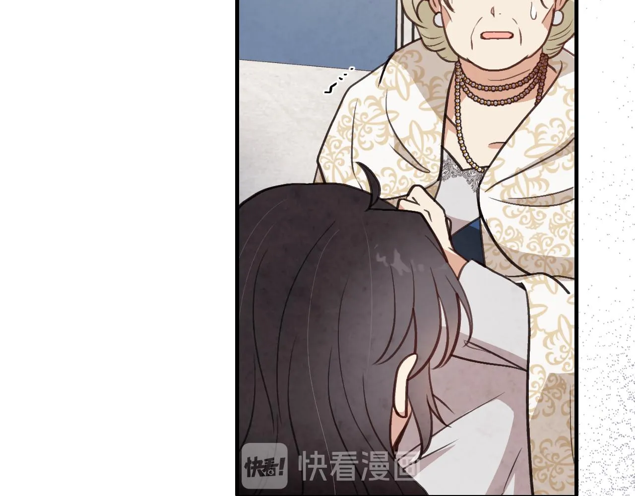 第75话母女对峙 第32页