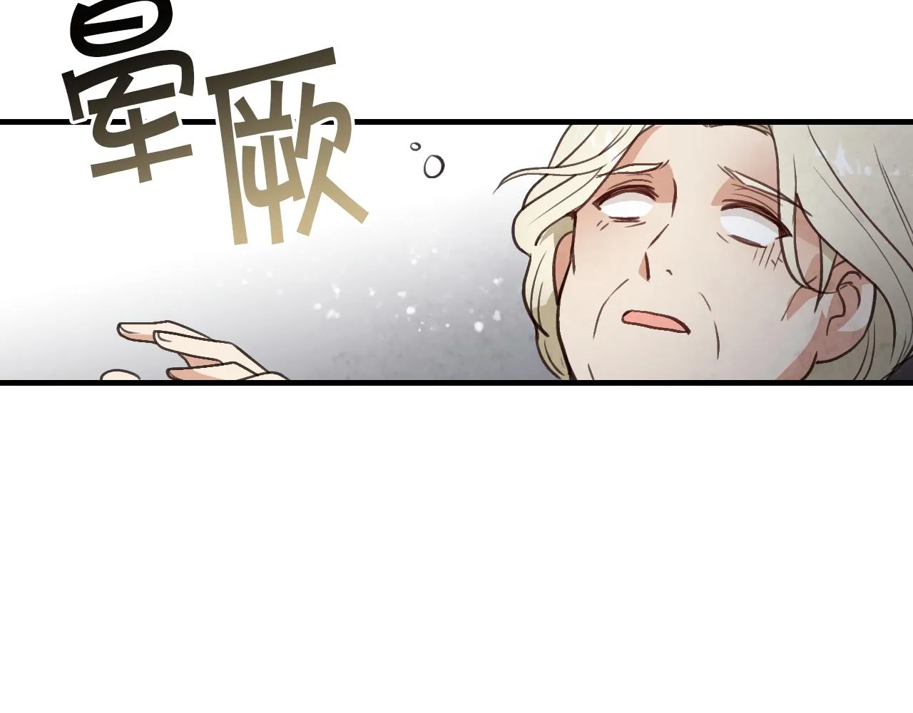 第75话母女对峙 第39页