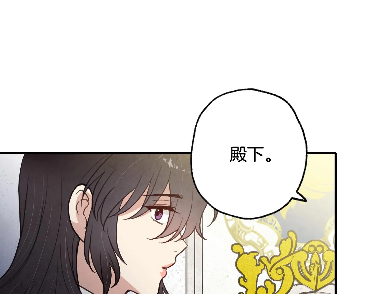 第75话母女对峙 第46页
