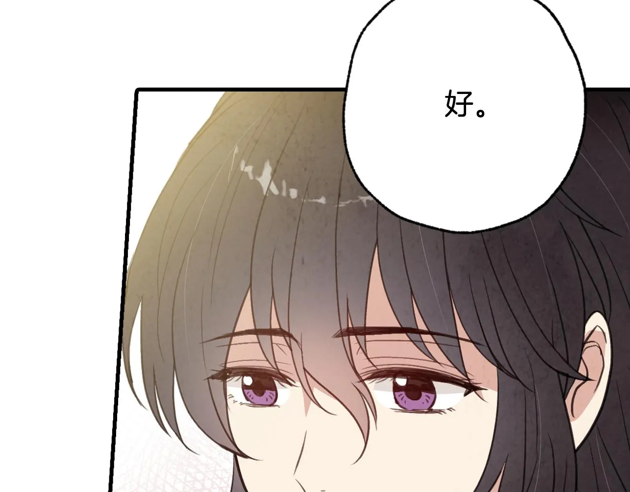 第75话母女对峙 第53页