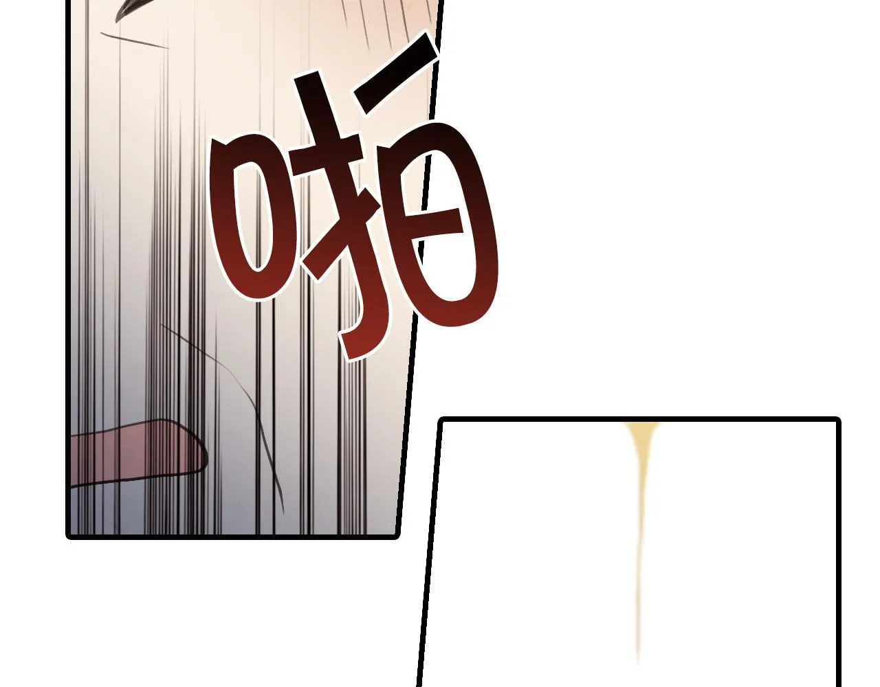第74话受神祝福之人 第48页