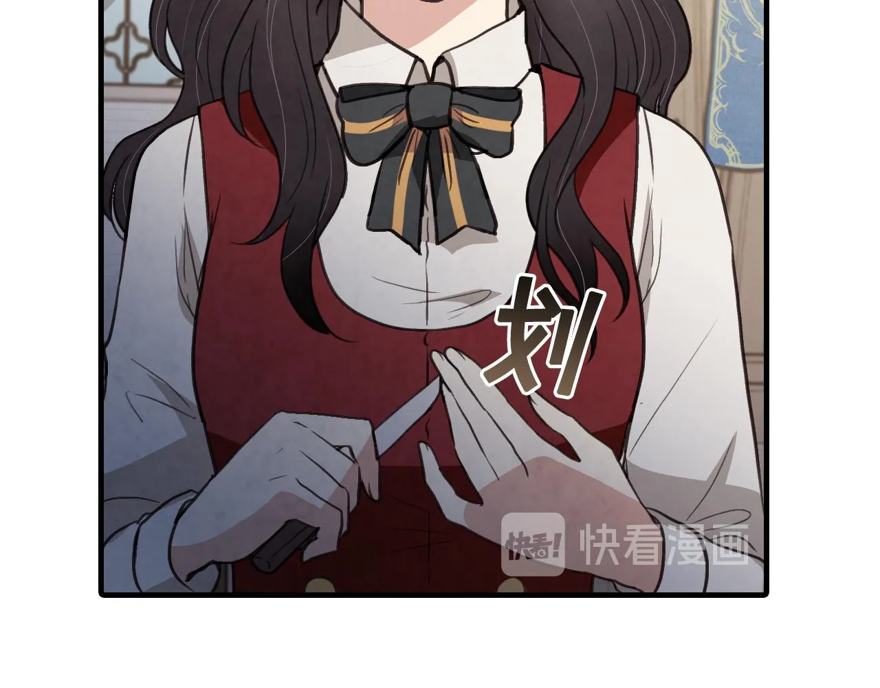 第74话受神祝福之人 第61页