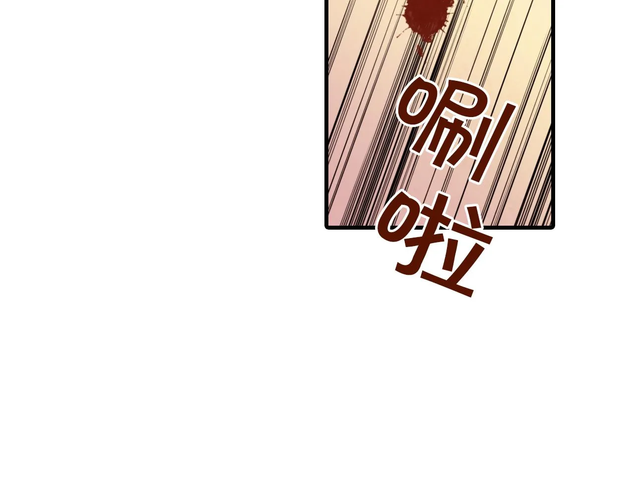 第74话受神祝福之人 第64页