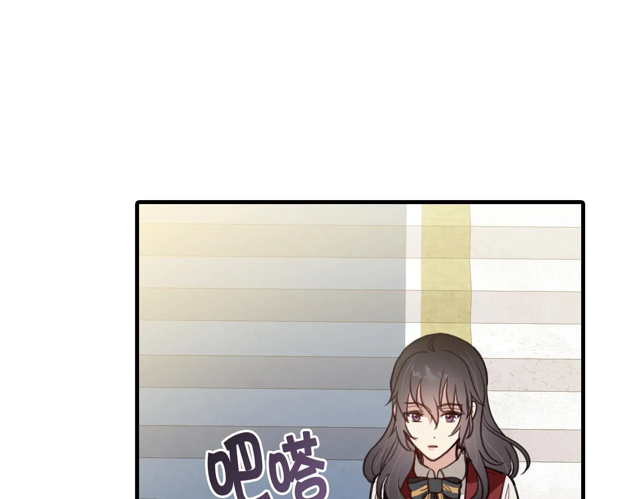 第74话受神祝福之人 第110页
