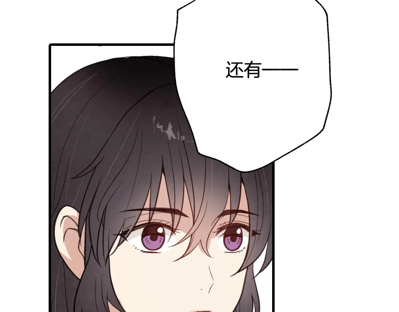 第74话受神祝福之人 第128页