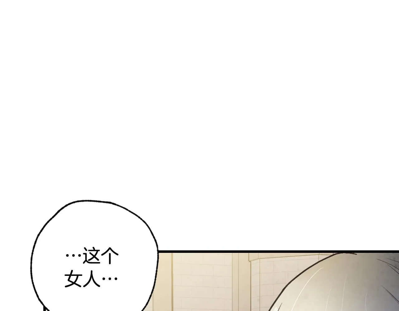 第74话受神祝福之人 第138页