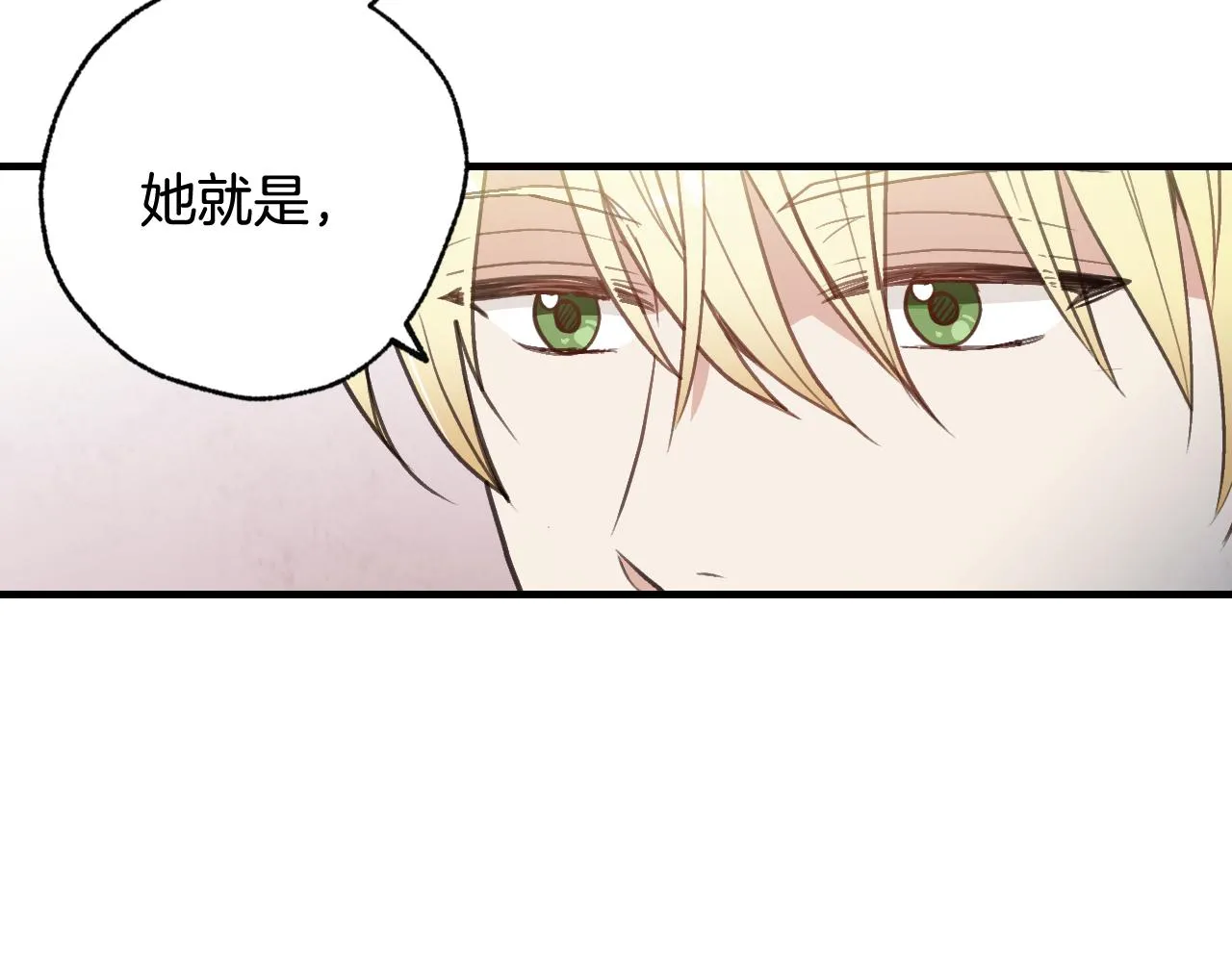 第74话受神祝福之人 第145页