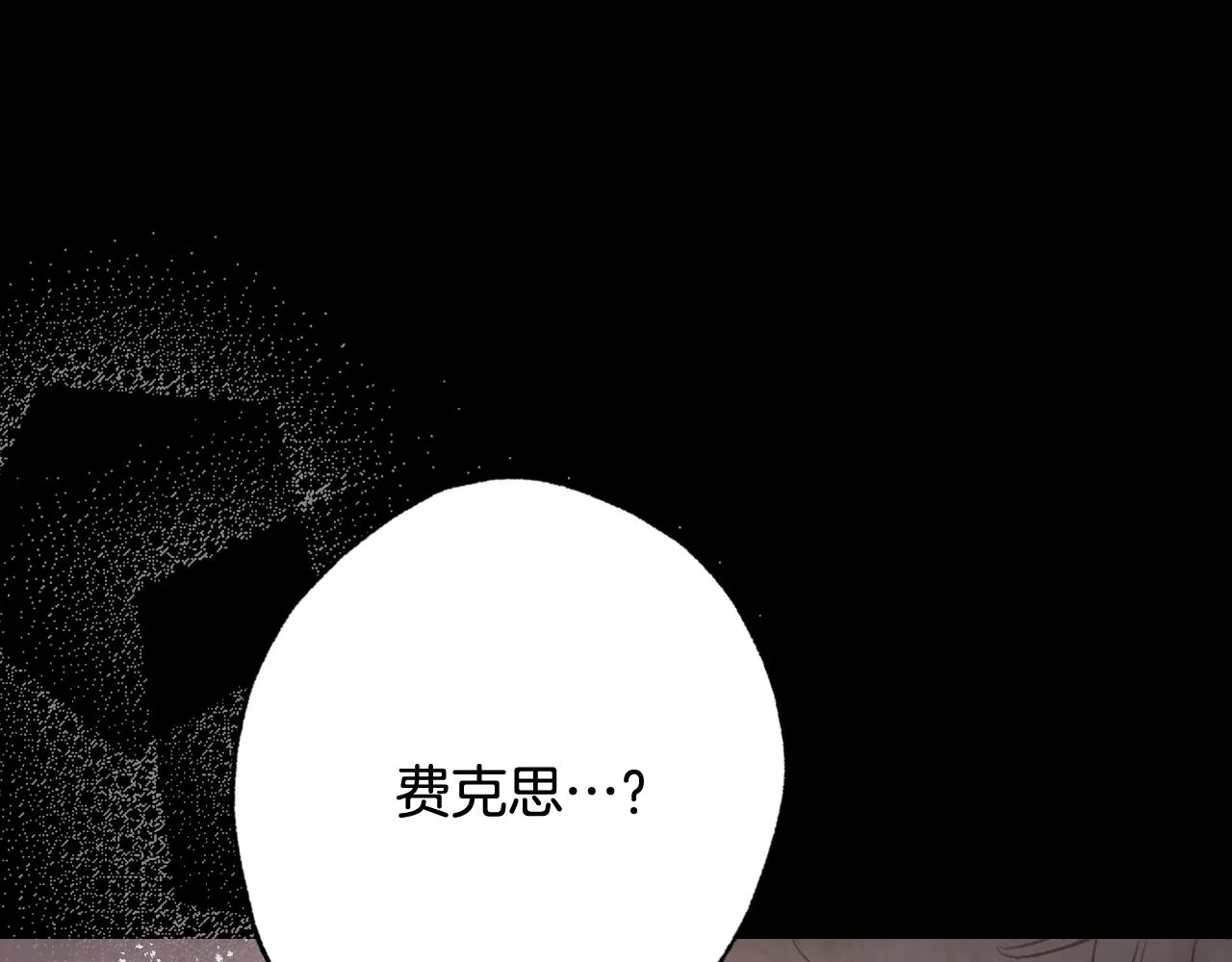 第70话平安归来 第49页