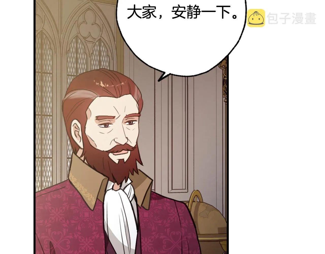 第70话平安归来 第91页