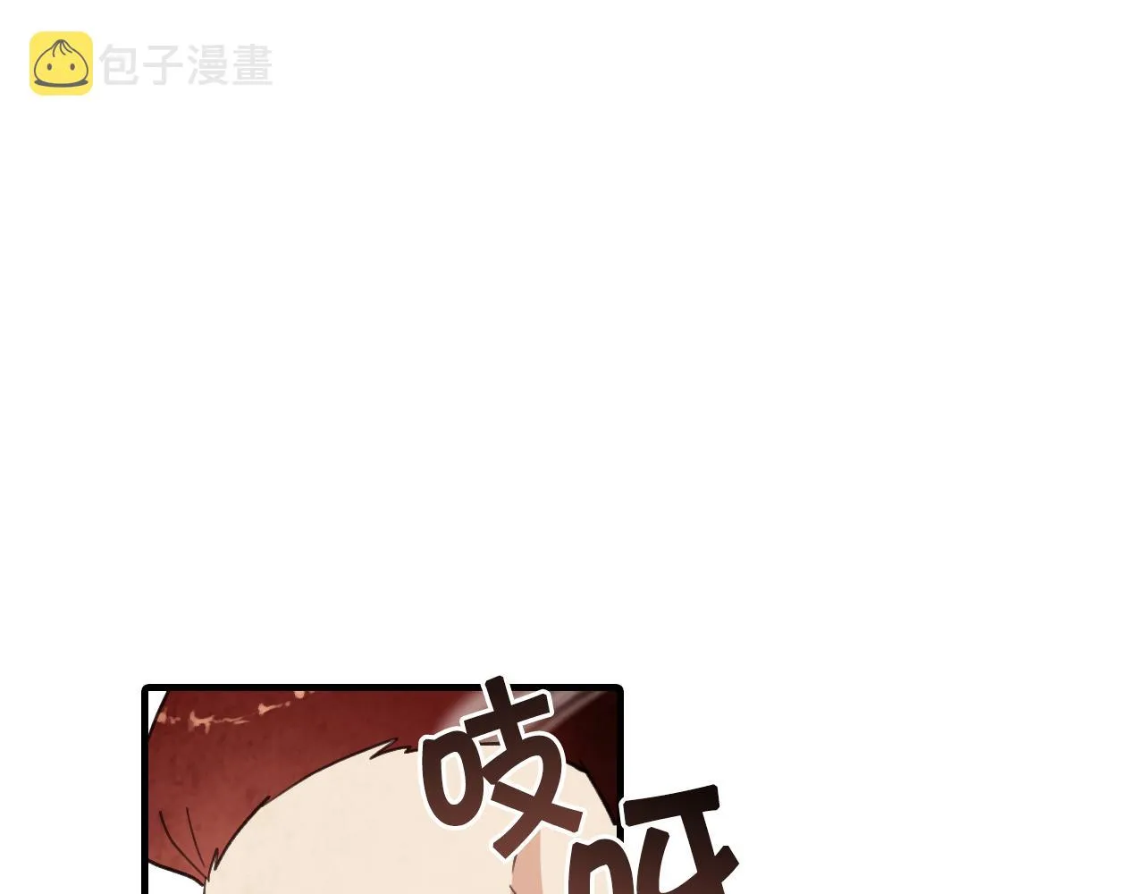 第70话平安归来 第110页