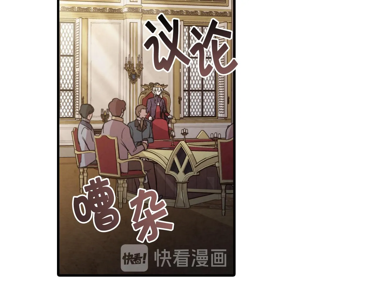 第70话平安归来 第162页