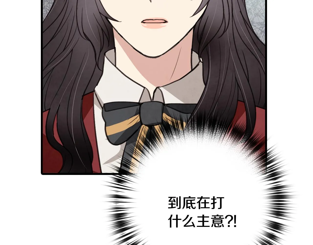 第70话平安归来 第165页