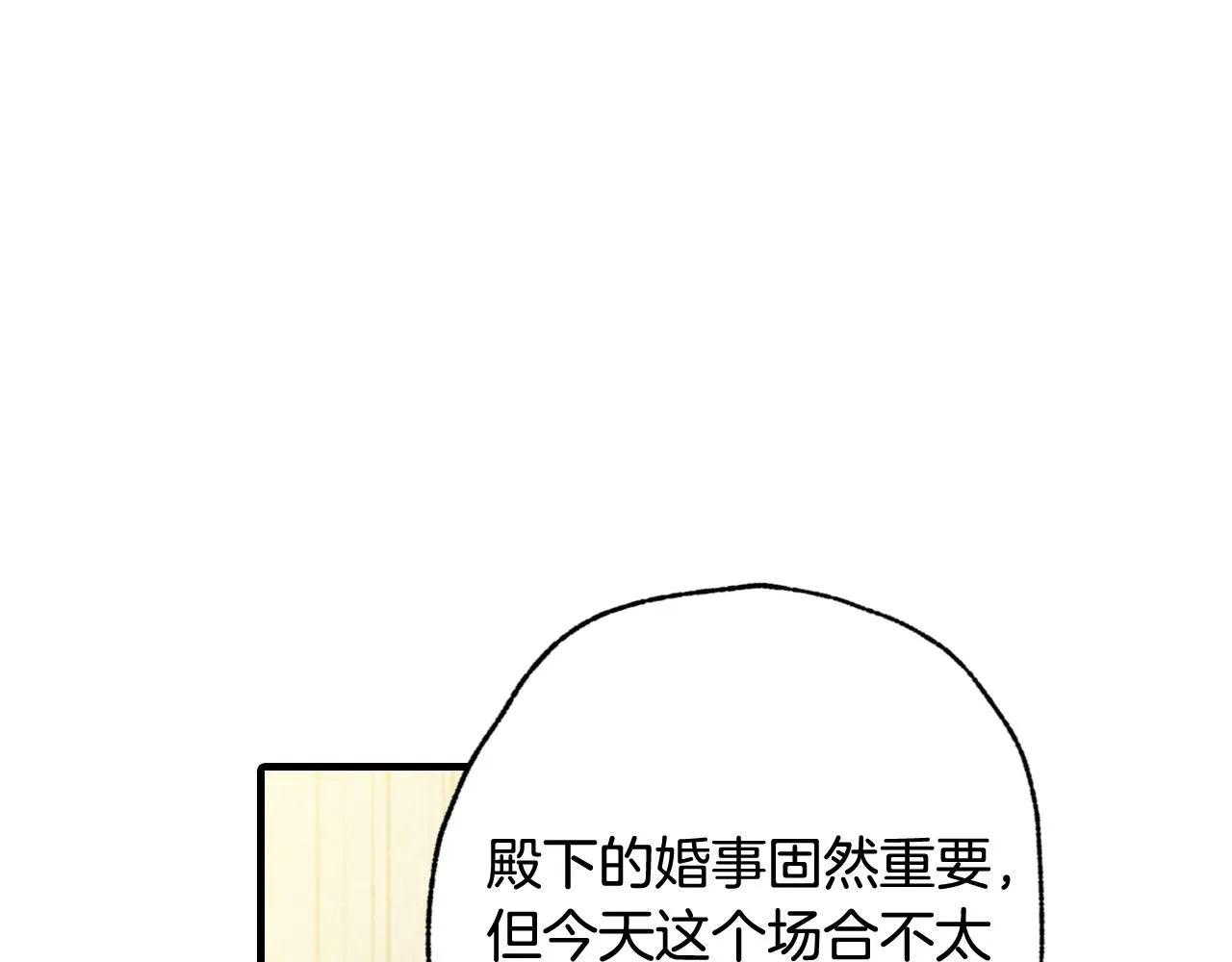 第70话平安归来 第170页