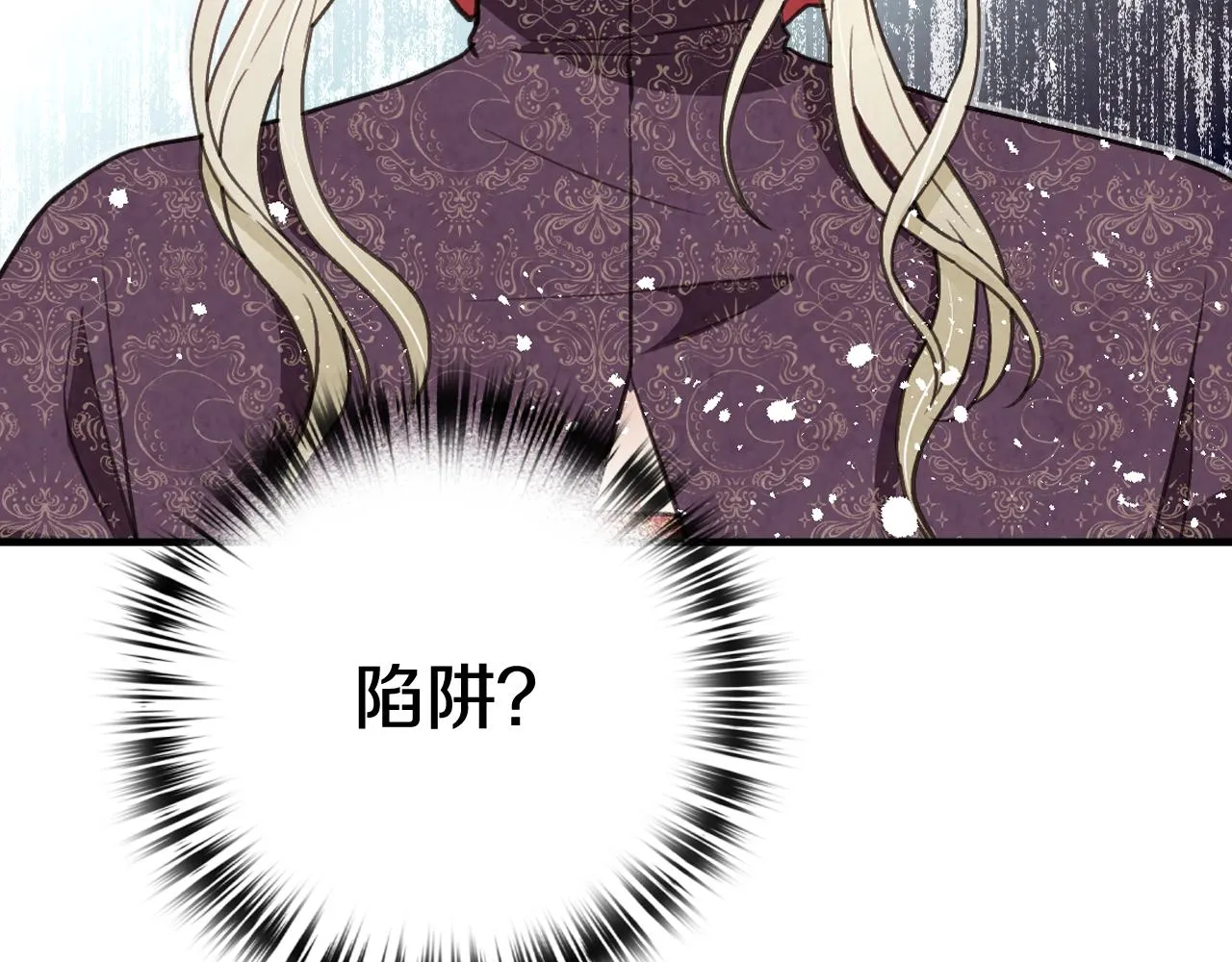 第70话平安归来 第184页