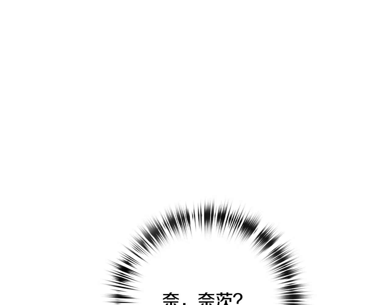 第71话奸计被揭穿 第170页