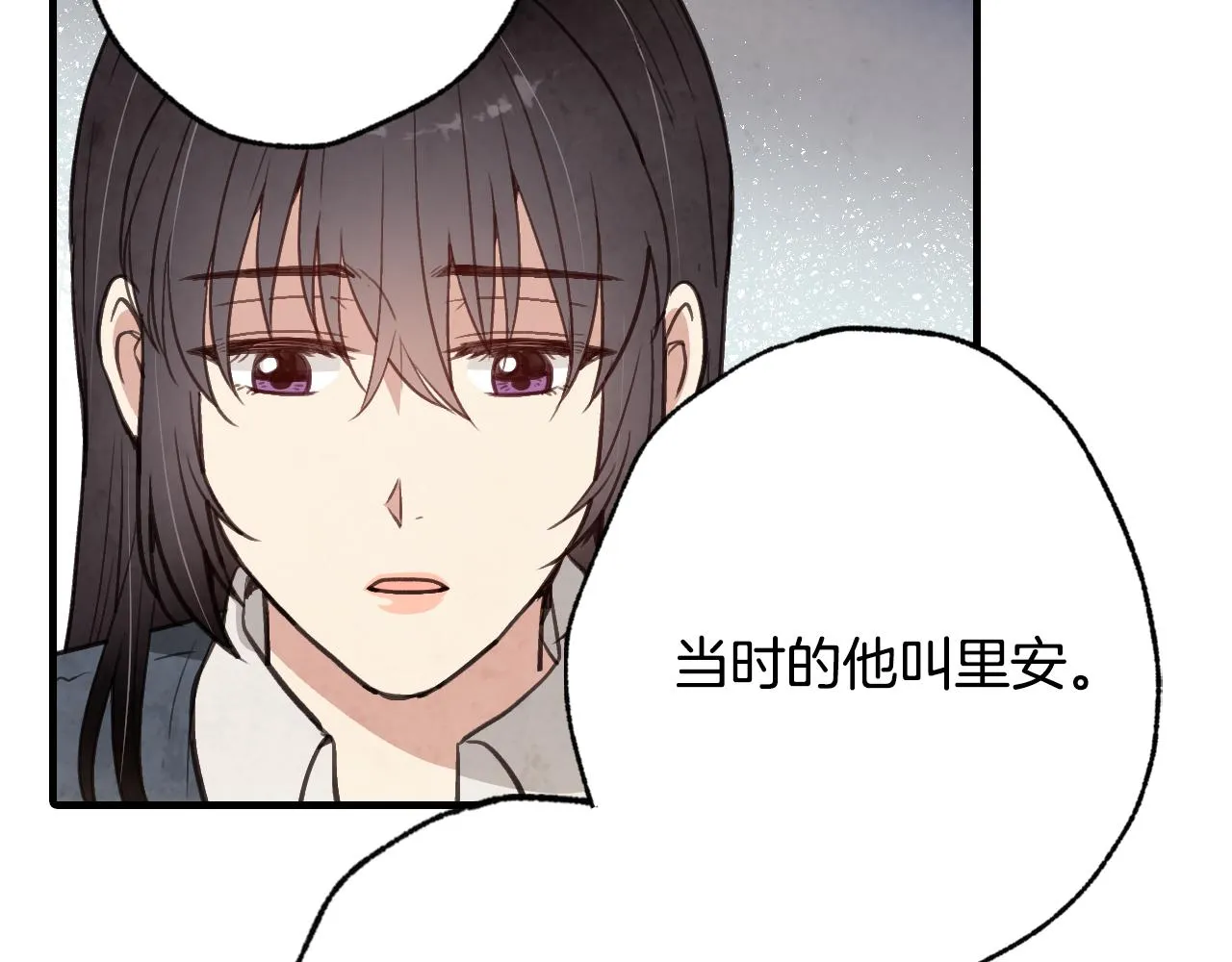 第66话主神降临 第17页