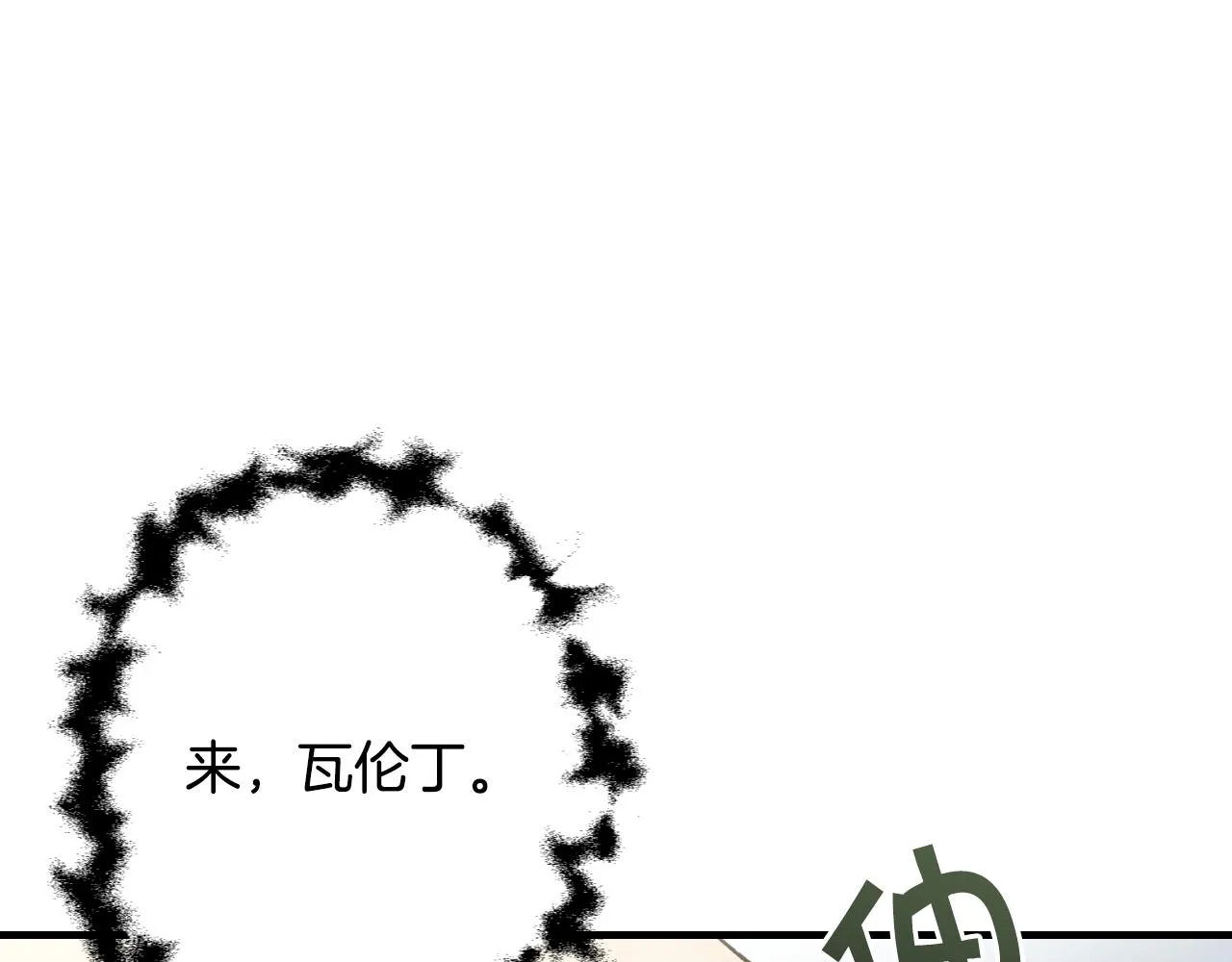 第66话主神降临 第53页