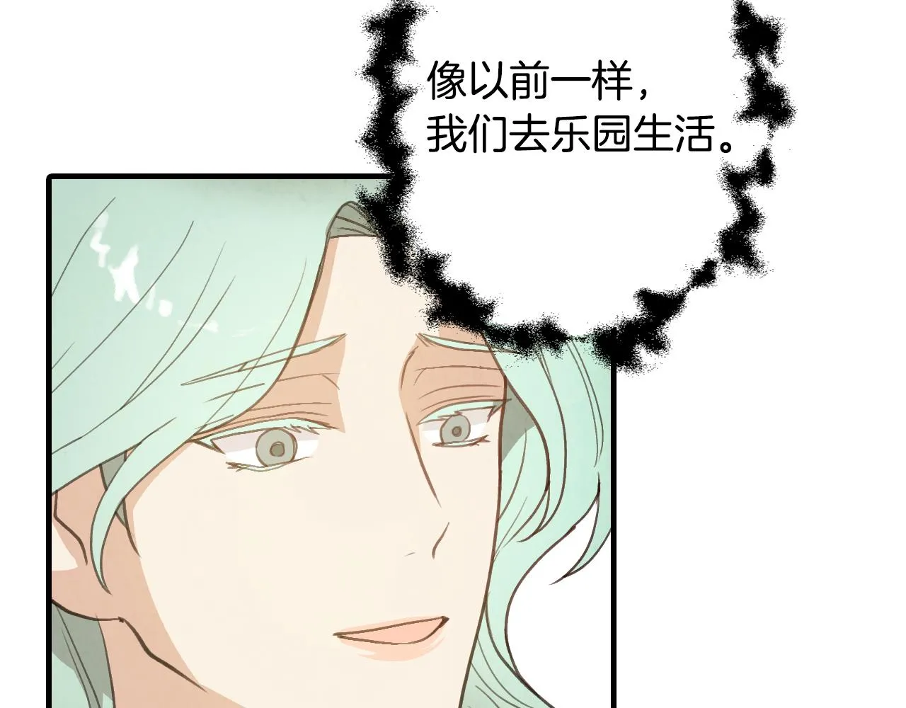 第66话主神降临 第58页