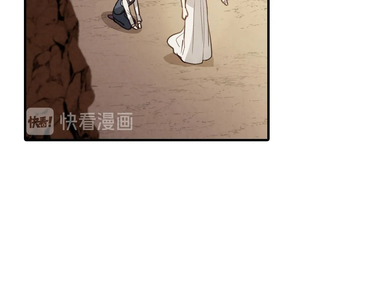 第66话主神降临 第74页