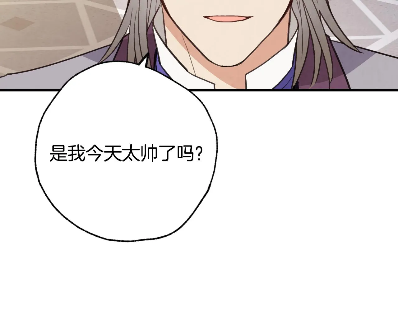 第66话主神降临 第99页