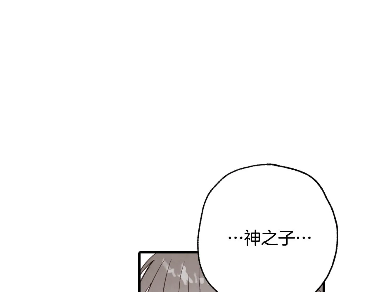 第66话主神降临 第102页