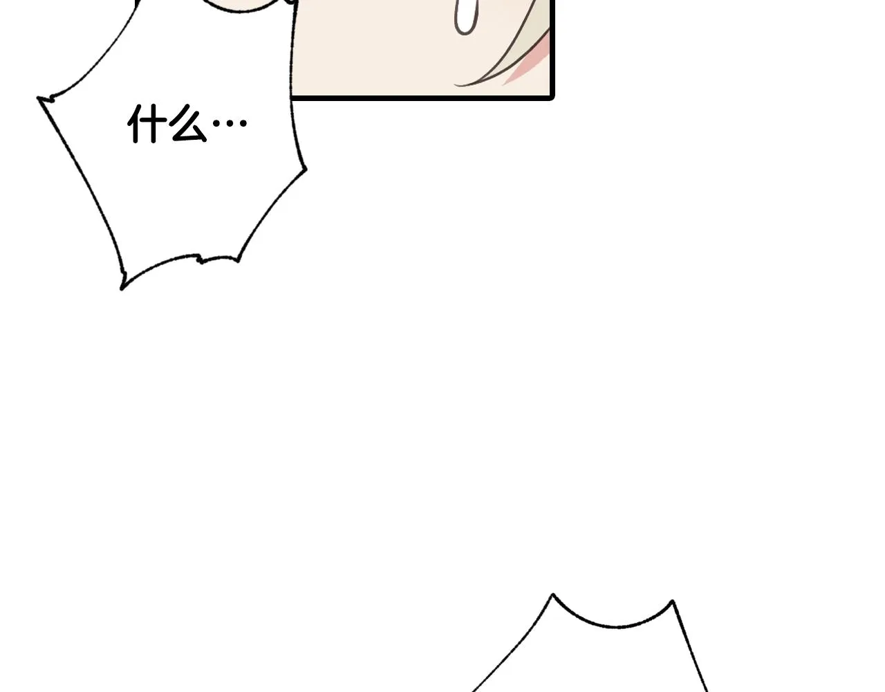 第66话主神降临 第129页