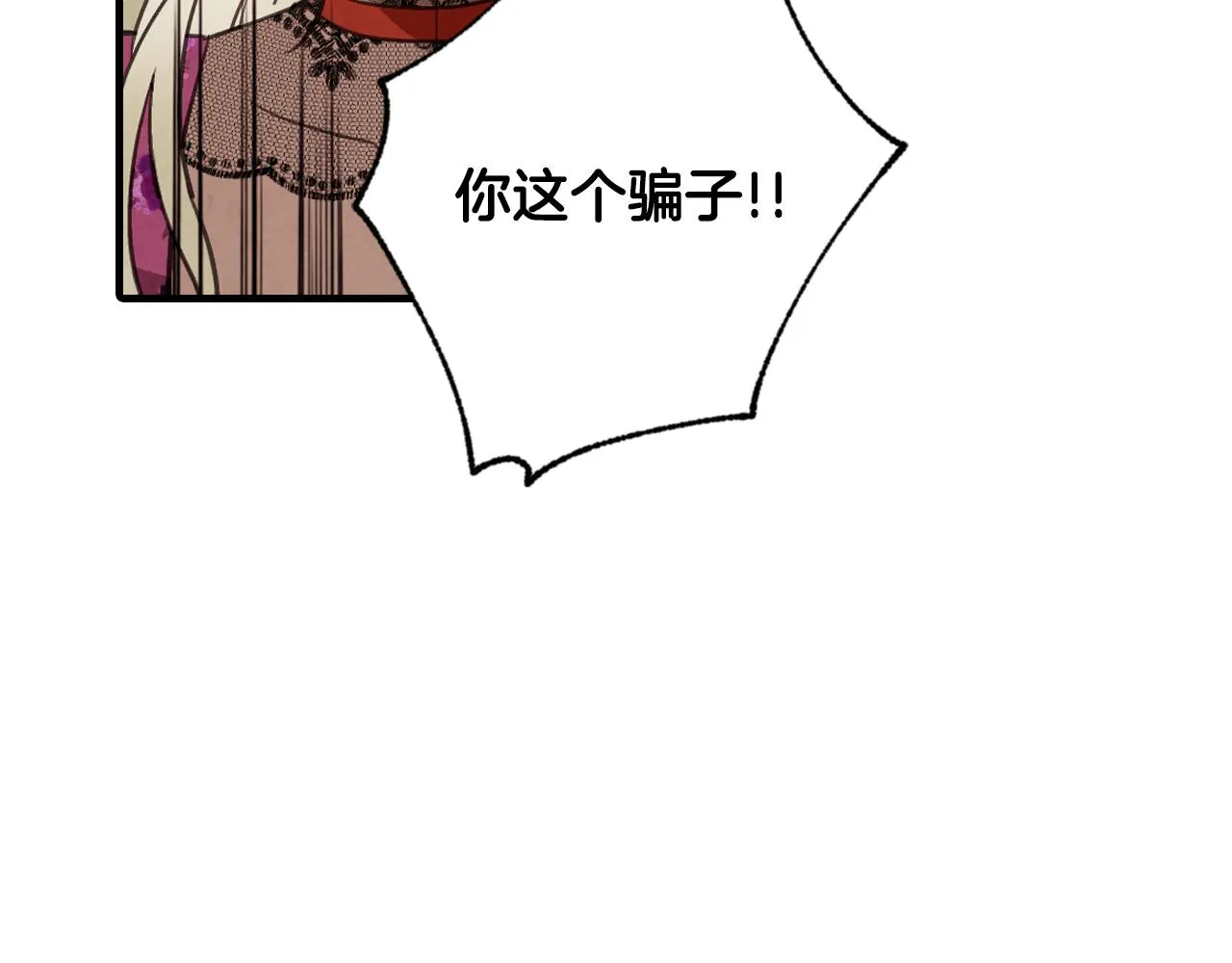 第66话主神降临 第135页