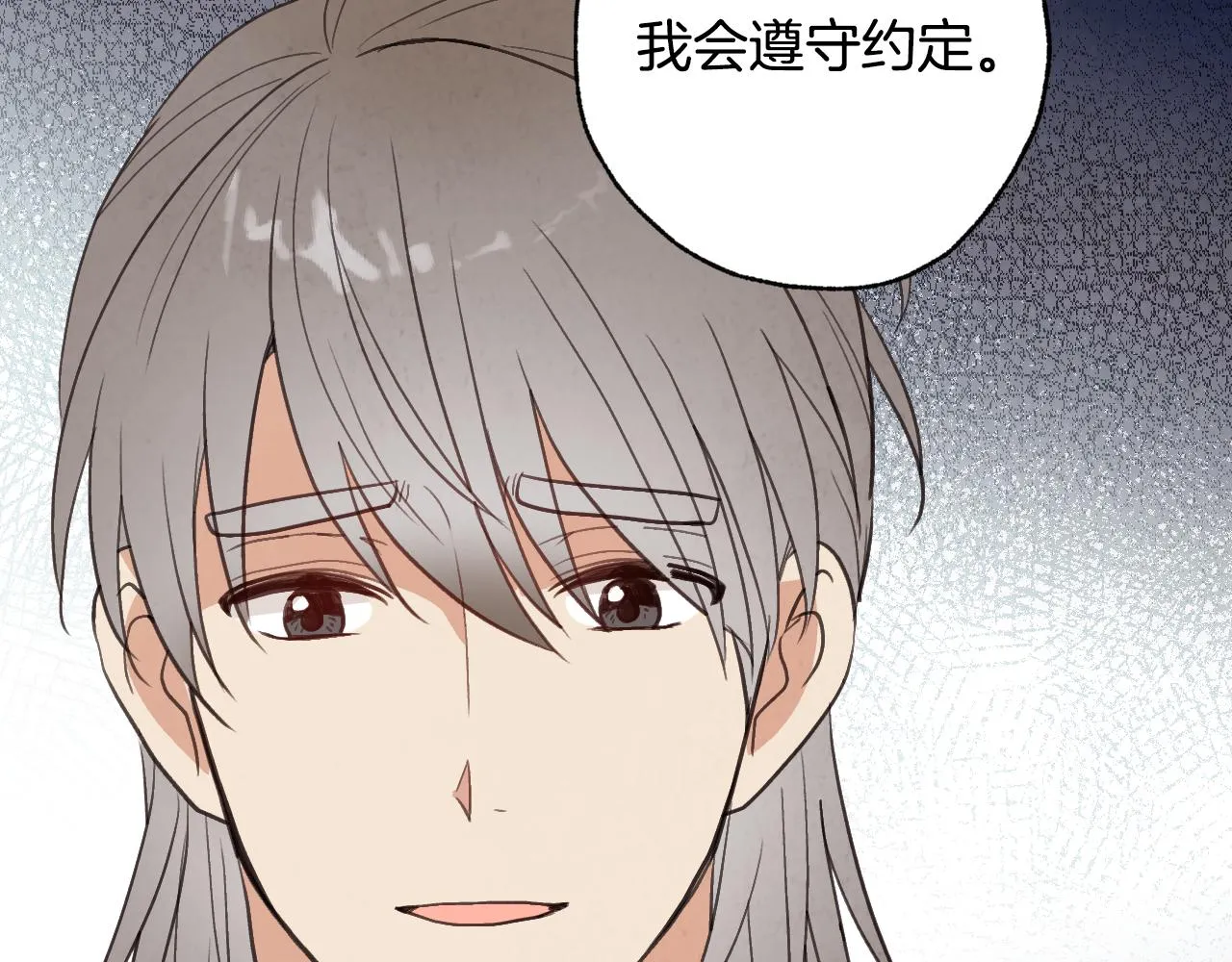第66话主神降临 第145页