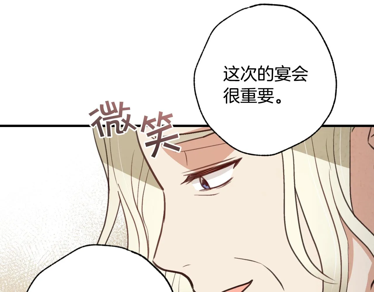 第66话主神降临 第169页