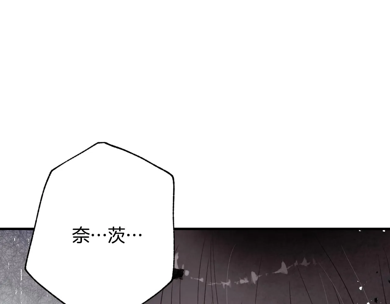 第68话发生爆炸 第19页