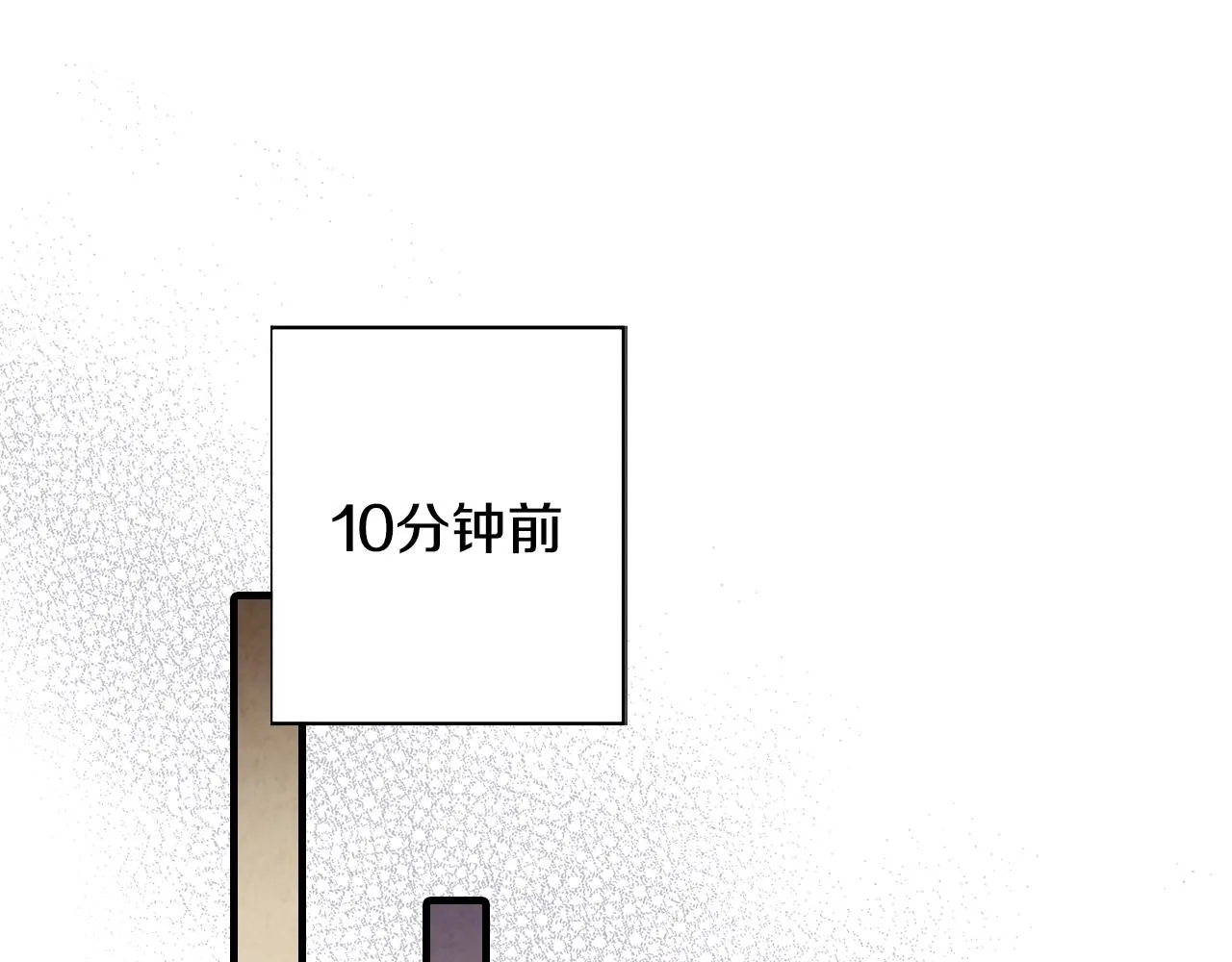 第68话发生爆炸 第22页
