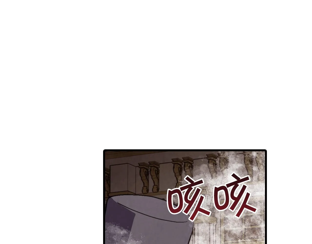 第68话发生爆炸 第42页