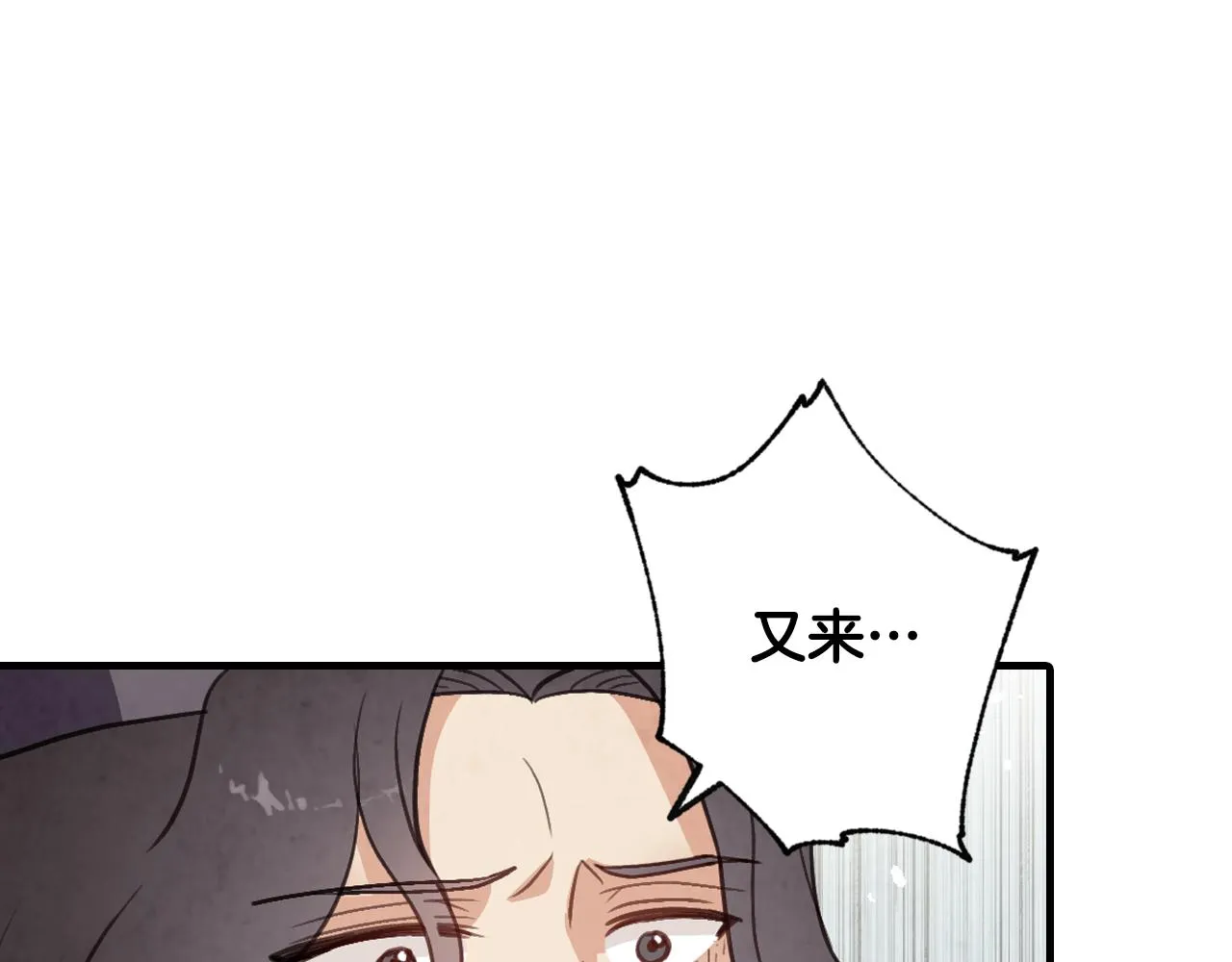 第68话发生爆炸 第45页