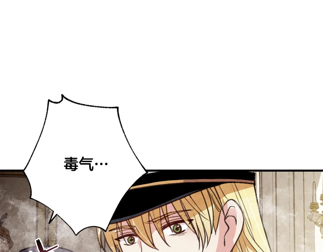 第68话发生爆炸 第47页