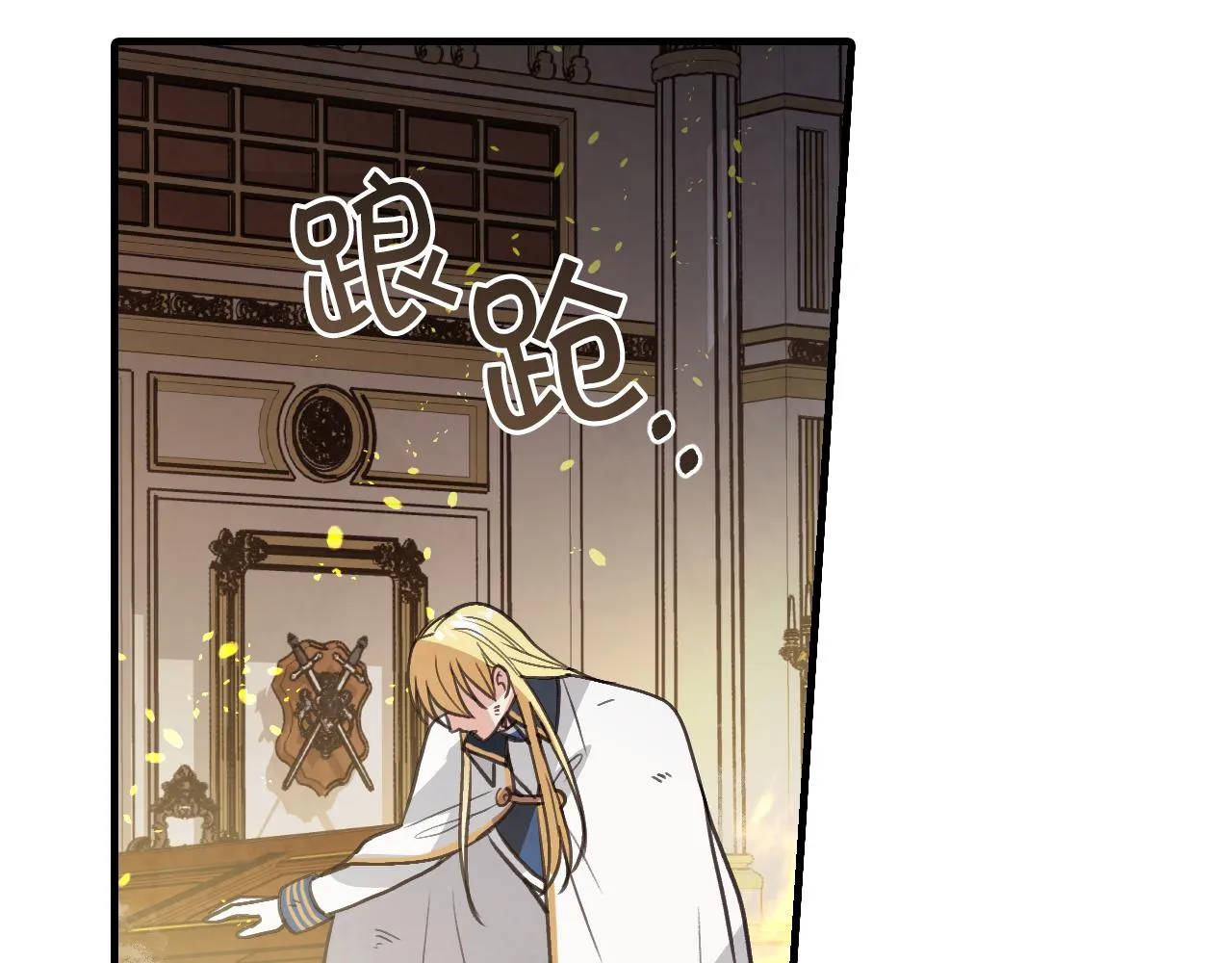 第68话发生爆炸 第74页
