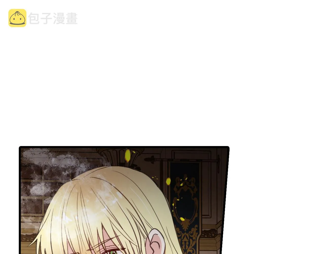 第68话发生爆炸 第82页