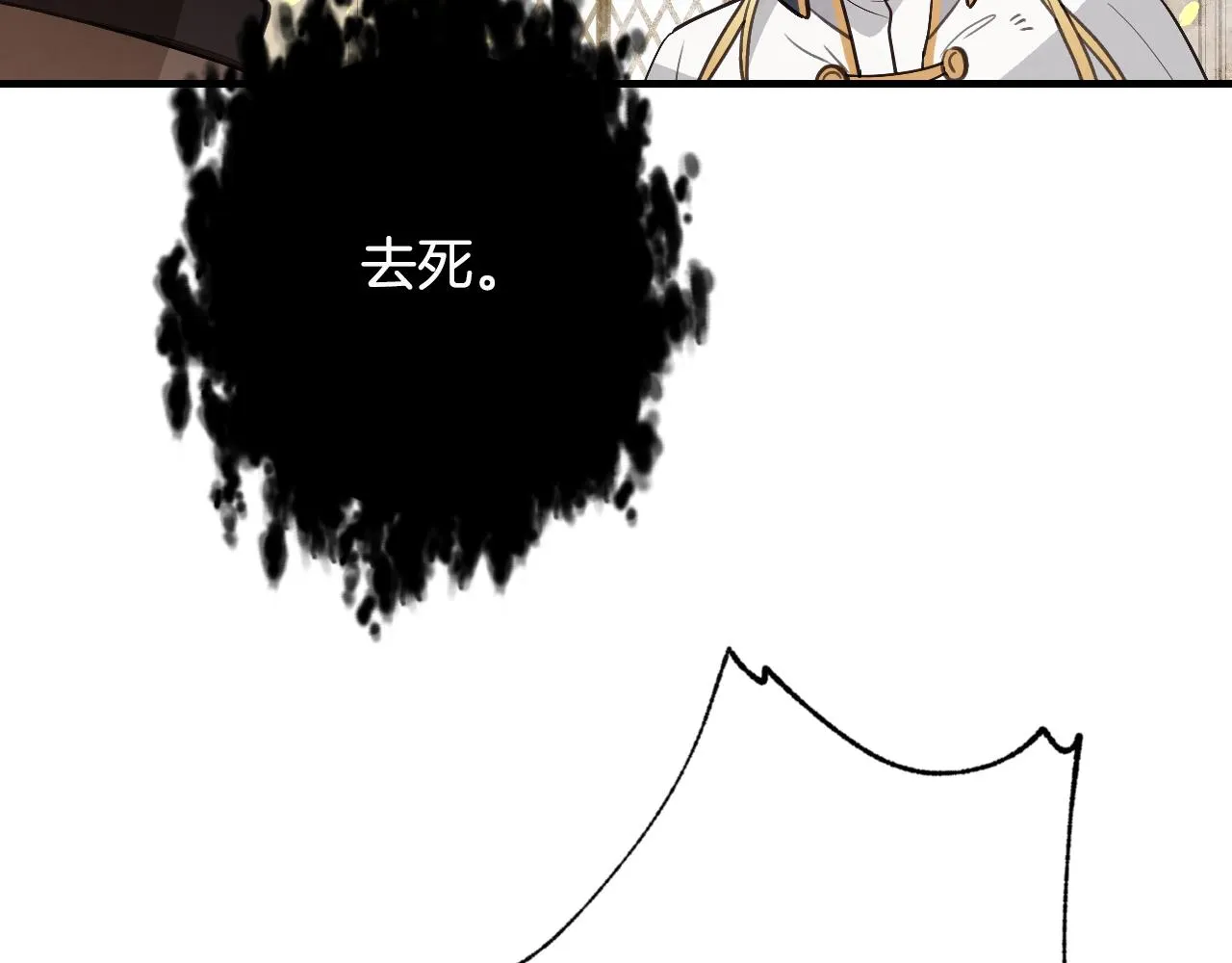 第68话发生爆炸 第92页