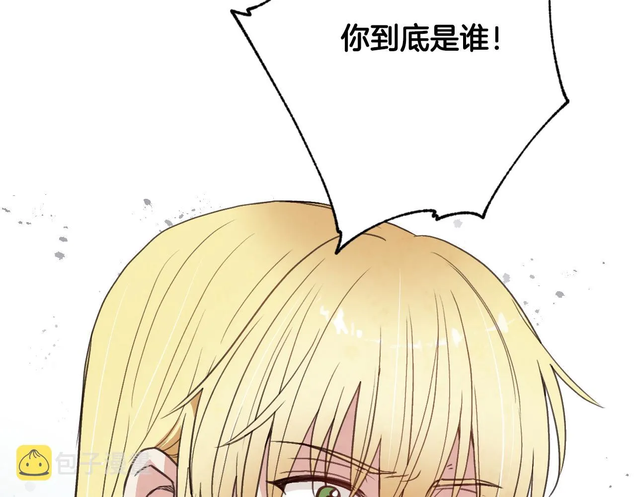 第68话发生爆炸 第93页